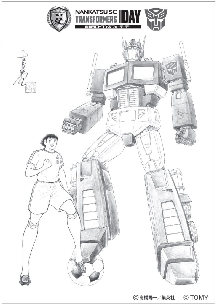 Transformers-e-Captain-Tsubasa-2