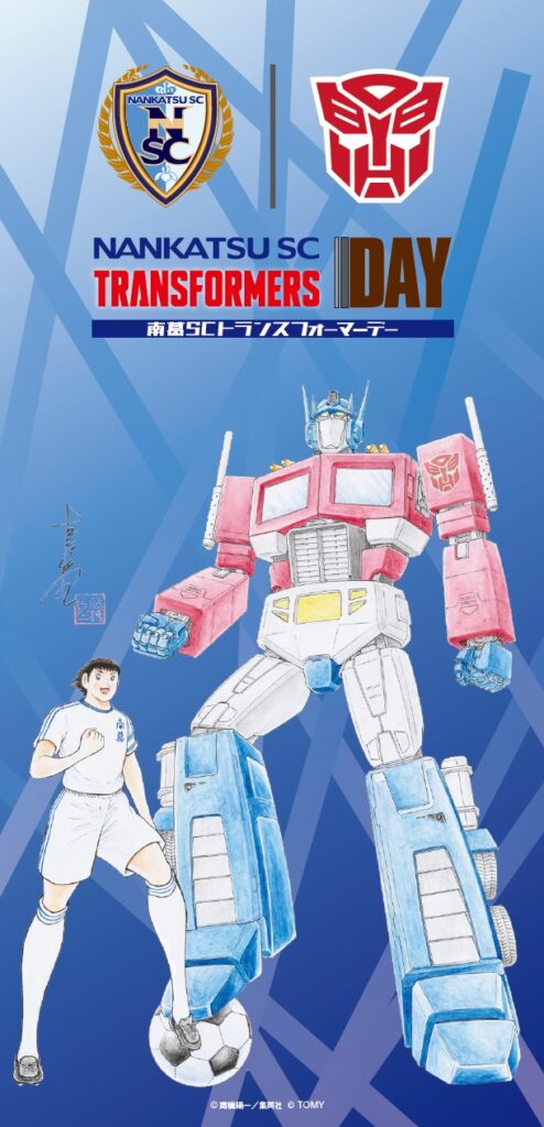 Transformers-e-Captain-Tsubasa-7