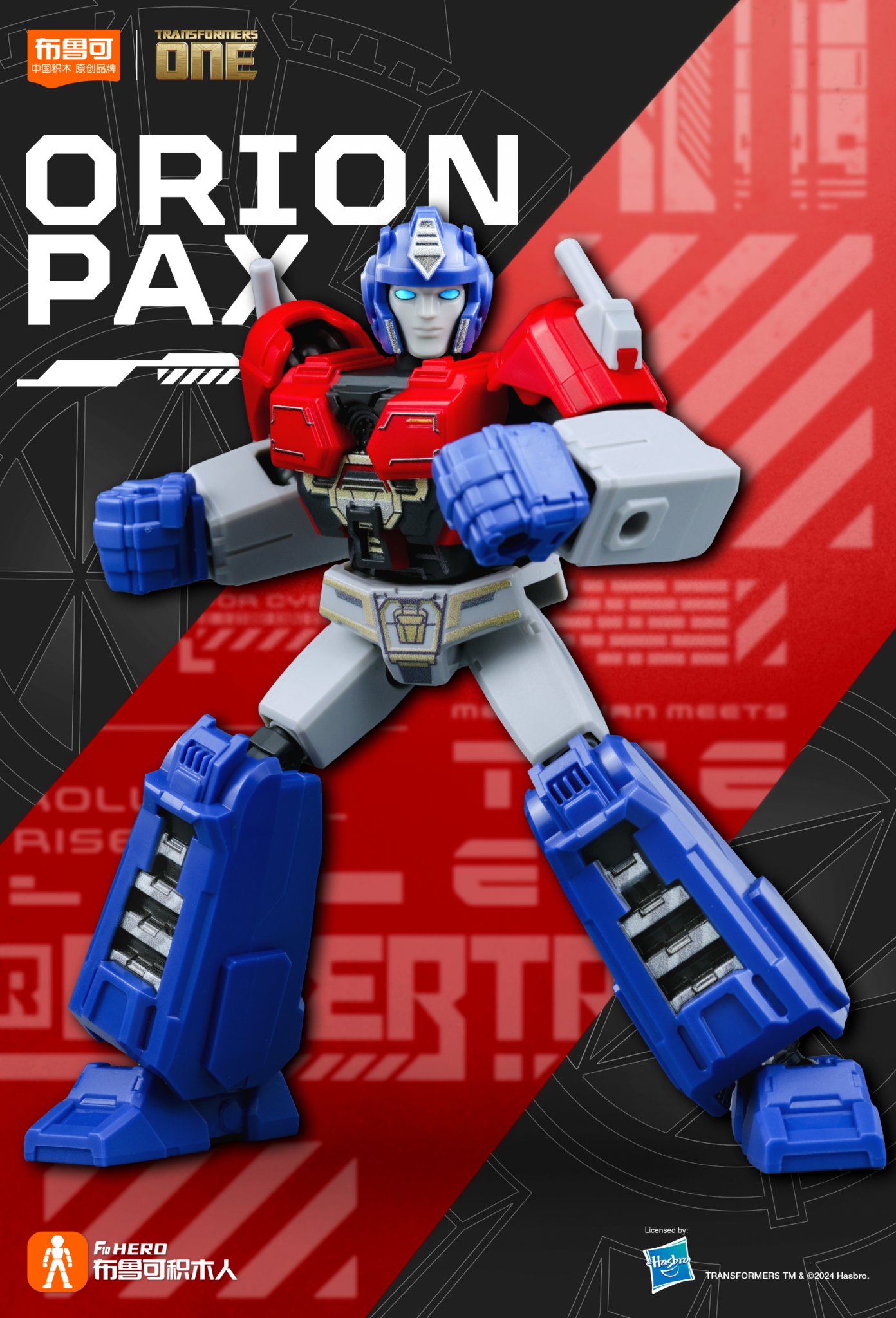 Transformers Blokees Galaxy Version_Orion Pax 03 