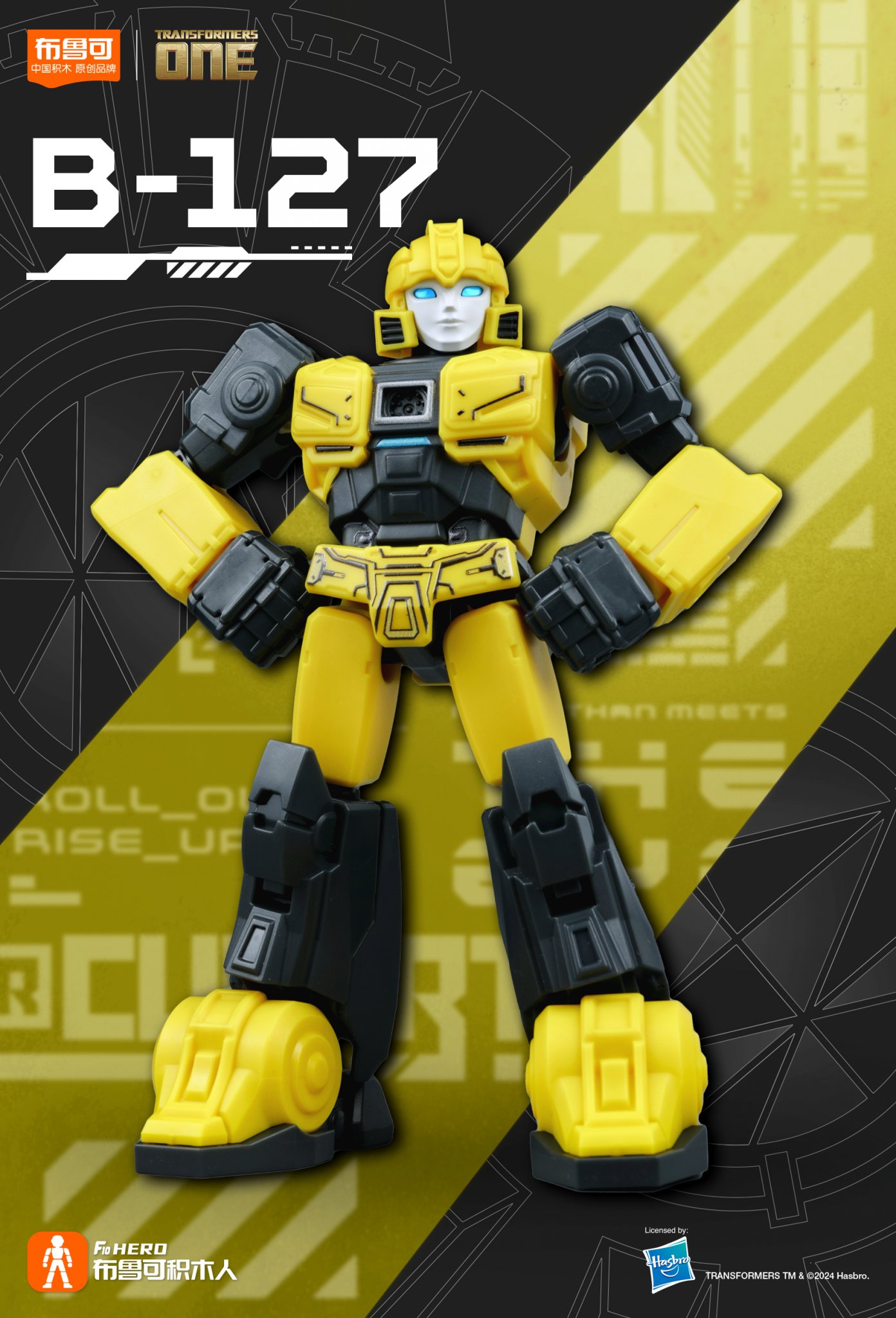 Transformers Blokees Galaxy Version B-127 06