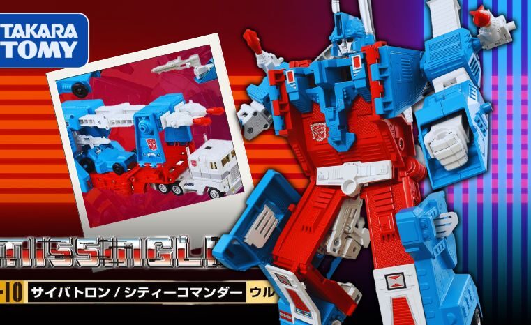 Conheça o novo Missing Link Ultra Magnus da Takara Tomy