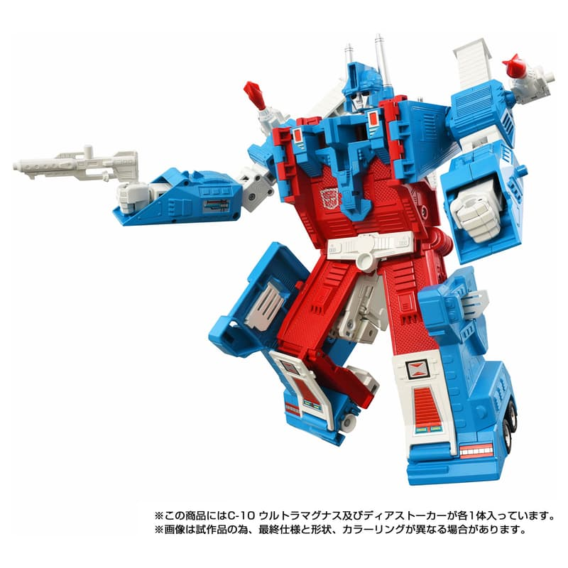 Missing Link Ultra Magnus C-10 Takara Tomy 01