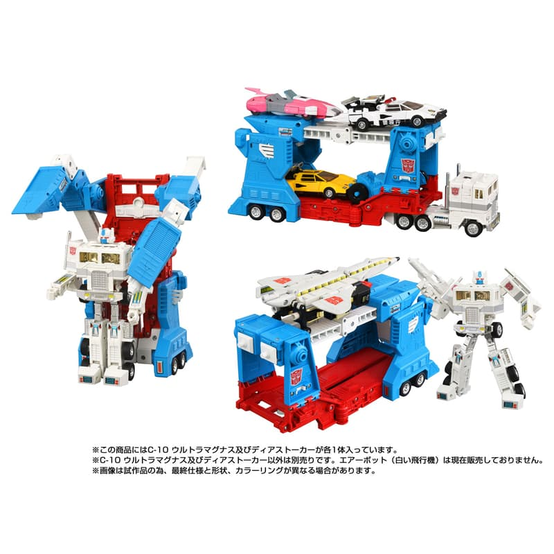Missing Link Ultra Magnus C-10 Takara Tomy 02