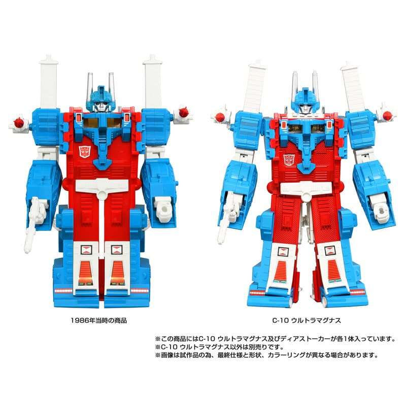 Missing Link Ultra Magnus C-10 Takara Tomy 05