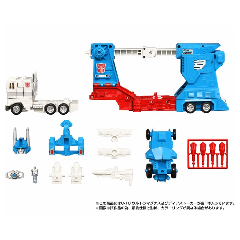 Missing Link Ultra Magnus C-10 Takara Tomy 06