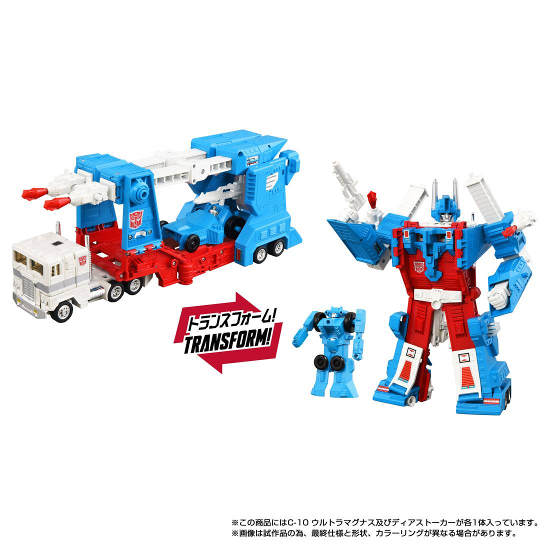 Missing Link Ultra Magnus C-10 Takara Tomy 08